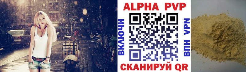 Купить где  Сураж  Alpha-PVP кристаллы 