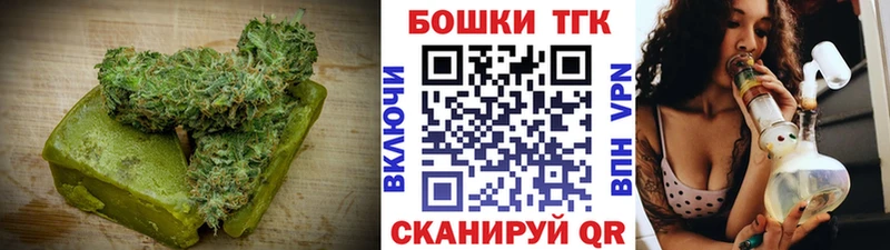 Купить где  Сураж  Canna-Cookies марихуана 