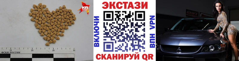 Ecstasy 280 MDMA  Купить где  Сураж 