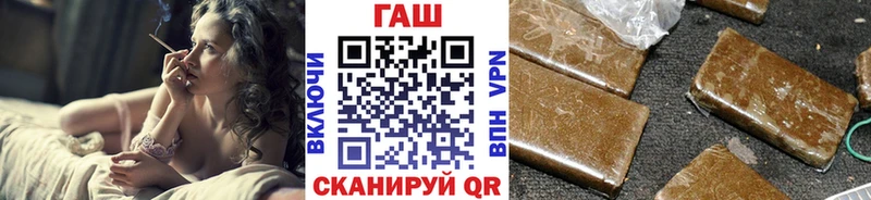 ГАШИШ ice o lator  Купить где  Сураж 