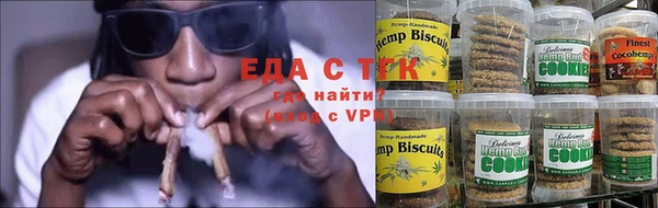 мяу мяу мука Волоколамск
