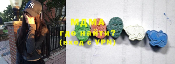 мет Волосово