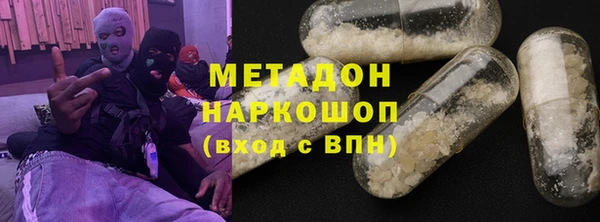 твердый Володарск