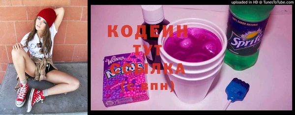 мет Волосово