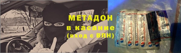 мет Волосово