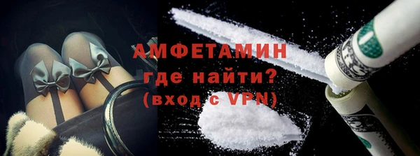 мяу мяу мука Волоколамск