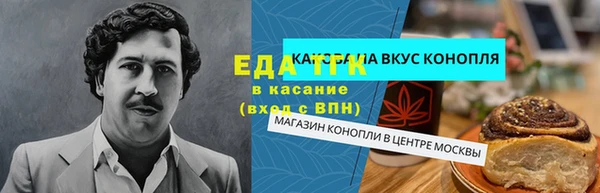 кокаин Вязьма