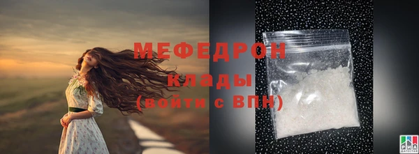 мяу мяу мука Волоколамск