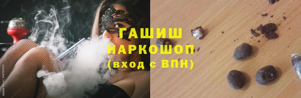 мет Волосово