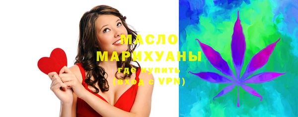 мет Волосово