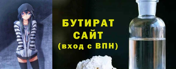 мет Волосово