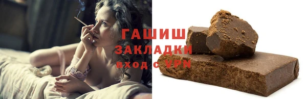 мяу мяу мука Волоколамск
