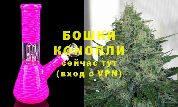 мет Волосово