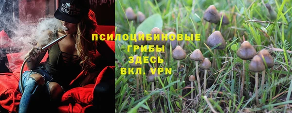 мет Волосово