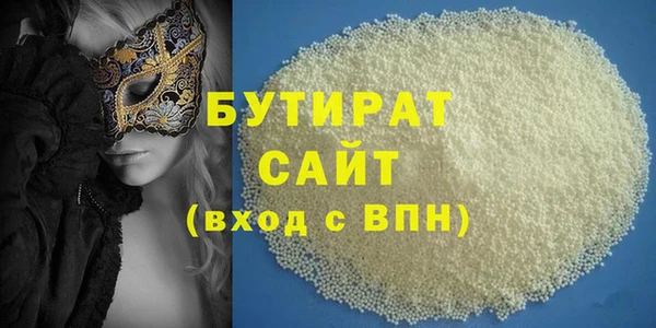 мет Волосово