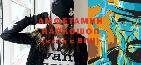 мяу мяу мука Волоколамск