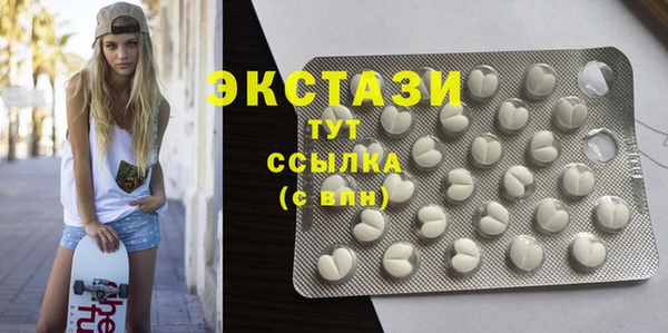 твердый Володарск