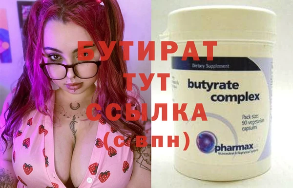 а пвп мука Вязники