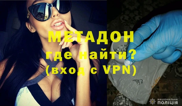 мет Волосово