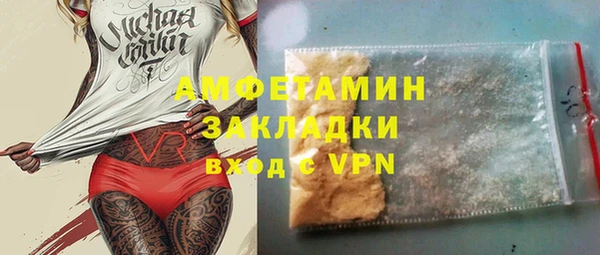 твердый Володарск