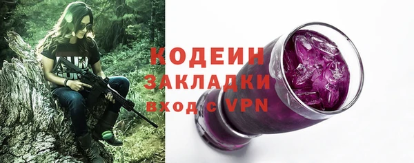 мяу мяу мука Волоколамск