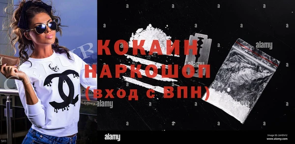 кокаин Вязьма