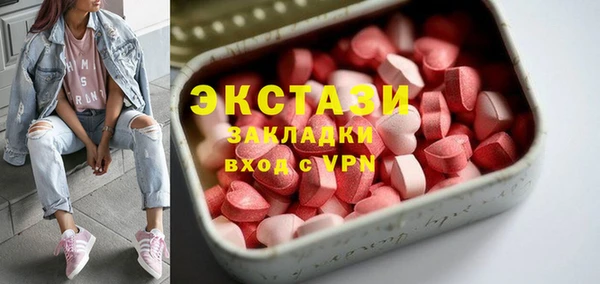 мет Волосово