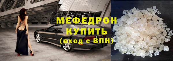 кокаин Вязьма