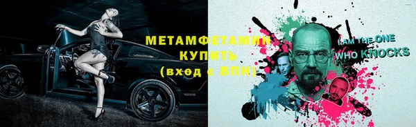 твердый Володарск