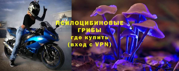 мет Волосово