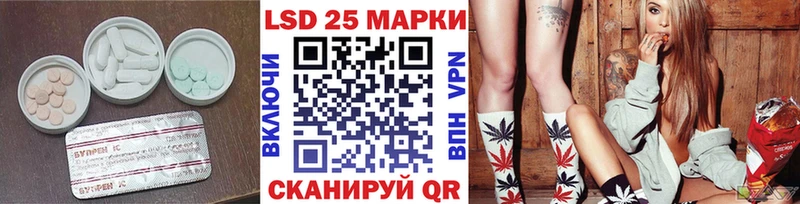 ЛСД экстази кислота  Купить закладки  Сураж 