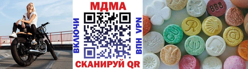 MDMA молли  Купить закладки  Сураж 