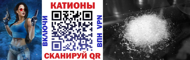 МЯУ-МЯУ 4 MMC  Сураж 