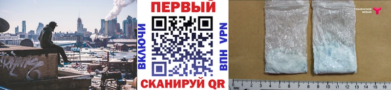 Купить закладки  Сураж  Первитин пудра 