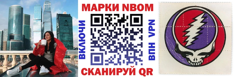 Наркотические марки 1500мкг  Купить закладки  Сураж 